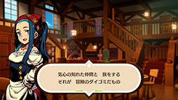 画像ギャラリー No.002のサムネイル画像 / エクスペリエンスの新作RPG「モンカルファンタ 〜勇者と水晶の少女〜」，9月18日に発売決定