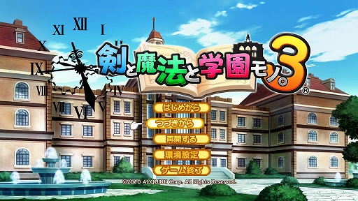 画像ギャラリー No.013のサムネイル画像 / 「剣と魔法と学園モノ。」シリーズリマスター作品3タイトルを1本に収録。コレクションタイトルが9月18日に発売決定