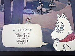 「Moomintroll: Winter\'s Warmth（仮）」，世界初公開のデモを遊べたNorwegian Gamesブースをレポート［TGS2025］