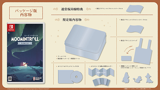 画像ギャラリー No.008のサムネイル画像 / 「ムーミントロール：冬のぬくもり」のリリース日が4月28日に決定。雪に覆われたムーミン谷が舞台のアドベンチャーゲーム