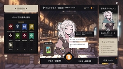 画像ギャラリー No.004のサムネイル画像 / 冒険者が正しくクエストを遂行したかチェックする「ガルバテイン：冒険者ギルド事務所」，デモ版をSteam Nextフェスに合わせて公開
