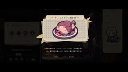 画像ギャラリー No.007のサムネイル画像 / 冒険者が正しくクエストを遂行したかチェックする「ガルバテイン：冒険者ギルド事務所」，デモ版をSteam Nextフェスに合わせて公開
