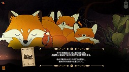 画像ギャラリー No.005のサムネイル画像 / 小さくなって森をめぐるパズルADV「The Guardian of Nature -命をつなぐ者-」早期アクセスをSteamで開始。エピソード1を公開