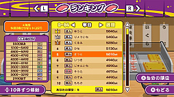 にぎって！お寿司