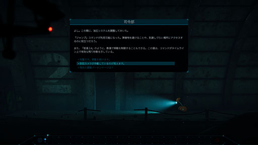 画像ギャラリー No.011のサムネイル画像 / 自律型AI「NODE」となり，破滅の運命に抗っていく2.5Dパズルプラットフォーマー「NODE：アンタリが残した最後の祝福」，8月28日に発売