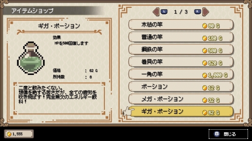 画像ギャラリー No.011のサムネイル画像 / 釣りには人の心と物語を動かす力がある――「Sea Fantasy」は，ランダム要素と“会いたい気持ち”でどこまでも行ける，釣りで世界を救うRPG