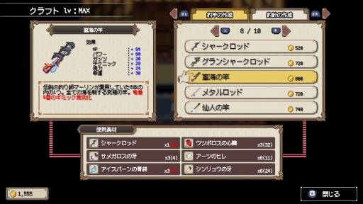 画像ギャラリー No.015のサムネイル画像 / 釣りには人の心と物語を動かす力がある――「Sea Fantasy」は，ランダム要素と“会いたい気持ち”でどこまでも行ける，釣りで世界を救うRPG