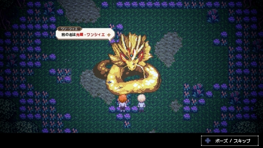 画像ギャラリー No.019のサムネイル画像 / 釣りには人の心と物語を動かす力がある――「Sea Fantasy」は，ランダム要素と“会いたい気持ち”でどこまでも行ける，釣りで世界を救うRPG