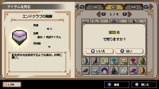 画像ギャラリー No.033のサムネイル画像 / 釣りには人の心と物語を動かす力がある――「Sea Fantasy」は，ランダム要素と“会いたい気持ち”でどこまでも行ける，釣りで世界を救うRPG