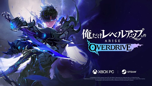 画像ギャラリー No.006のサムネイル画像 / 「俺だけレベルアップな件：ARISE OVERDRIVE」PC版を本日発売。影の君主へ至る，主人公・水篠 旬の物語を体験可能