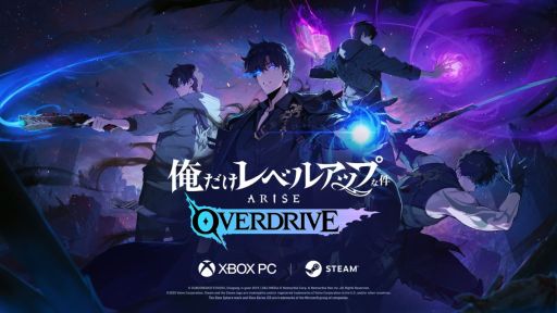画像ギャラリー No.001のサムネイル画像 / 「俺だけレベルアップな件：ARISE OVERDRIVE」，最新トレイラーを公開。主人公の水篠 旬が「影の君主」になる演出などが確認できる