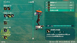 画像ギャラリー No.047のサムネイル画像 / 明日発売の「スプラトゥーン レイダース」はどんなゲーム？　物語やゲームの進め方，タンクとガジェットなど本作ならではの特徴を紹介