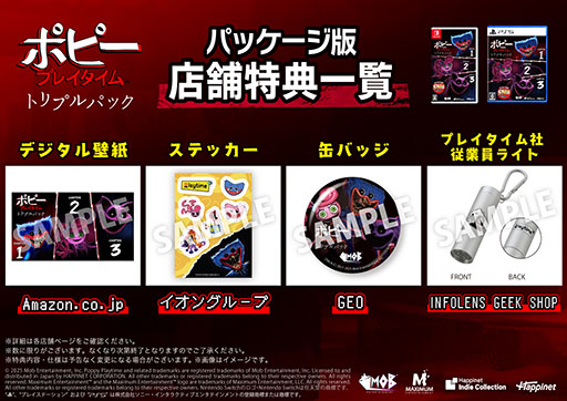 画像ギャラリー No.018のサムネイル画像 / 「ポピープレイタイム トリプルパック」PS5＆Switch向けパッケージ版を9月4日に発売。永久封入特典はプレイタイム社 従業員IDカード