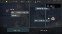 画像ギャラリー No.005のサムネイル画像 / 死神の出した課題に挑むミステリーアドベンチャー「7デイズ オリジンズ」，Switch版をリリース。出会いと裏切りの7日間を描く