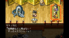 画像ギャラリー No.019のサムネイル画像 / メタルスラッグのチームが手掛けた幻の和風ファンタジーRPG「妖怪バスター ナビ之介」，Switch向けタイトルとして2026年にリリース