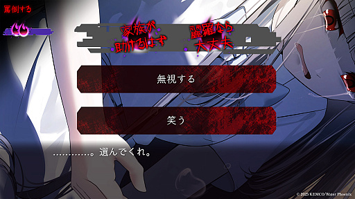 画像ギャラリー No.002のサムネイル画像 / 主人公とプレイヤーが協力して未来を切り開いていく。学園物ノベルADV「ハッピールートを終わらせて」，10月2日に発売決定
