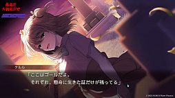 画像ギャラリー No.004のサムネイル画像 / 主人公とプレイヤーが協力して未来を切り開いていく。学園物ノベルADV「ハッピールートを終わらせて」，10月2日に発売決定