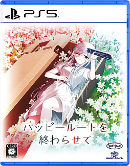 画像ギャラリー No.007のサムネイル画像 / 主人公とプレイヤーが協力して未来を切り開いていく。学園物ノベルADV「ハッピールートを終わらせて」，10月2日に発売決定