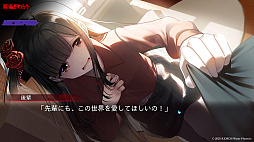 ハッピールートを終わらせて