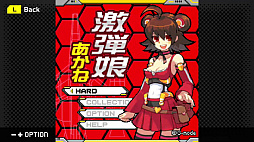 画像ギャラリー No.002のサムネイル画像 / 2人の女の子が熱く激しい攻防戦を繰り広げるSTG。「G-MODEアーカイブス58 激弾娘 あかね ＆ あおい」，10月16日配信決定