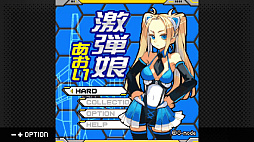 画像ギャラリー No.003のサムネイル画像 / 2人の女の子が熱く激しい攻防戦を繰り広げるSTG。「G-MODEアーカイブス58 激弾娘 あかね ＆ あおい」，10月16日配信決定