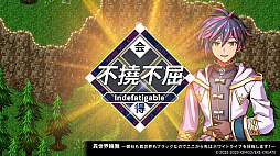 画像ギャラリー No.005のサムネイル画像 / 「ケムコRPGセレクション Vol.11」，Switch向けに9月25日発売決定。「アルファディア ネオ」「キングズディセント」など4作品を収録