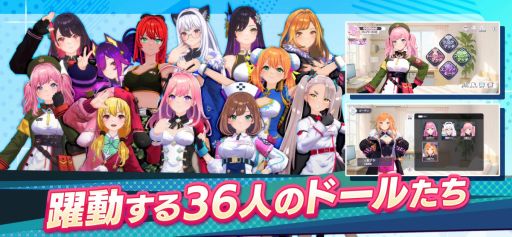 画像ギャラリー No.003のサムネイル画像 / 異能スキルが使えるエンタメ麻雀モードを収録した「雀エボライブ 麻雀 - 声優×VTuber対局」，Steamストアページを公開