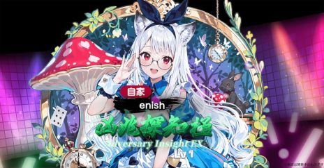 画像ギャラリー No.003のサムネイル画像 / スキルあり，ハプニングありのエンタメ麻雀が楽しめる「雀エボライブ」のSteam版，配信開始。全プラットフォームで大型アプデを実施