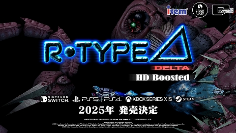 画像ギャラリー No.001のサムネイル画像 / 「R-Type Delta」が復活。グラフィックスのHD化に加え，便利機能とアレンジBGMを追加した「R-Type Delta: HD Boosted」が2025年内発売へ