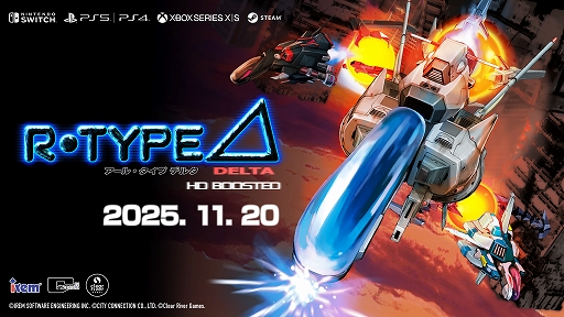 画像ギャラリー No.001のサムネイル画像 / 「R-Type Delta: HD Boosted」，11月20日発売決定。パッケージ版の予約受付開始。特装版はサントラCDや公式ファンブック，布ポスターを同梱