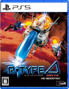 画像ギャラリー No.020のサムネイル画像 / 「R-Type Delta: HD Boosted」，11月20日発売決定。パッケージ版の予約受付開始。特装版はサントラCDや公式ファンブック，布ポスターを同梱