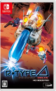画像ギャラリー No.021のサムネイル画像 / 「R-Type Delta: HD Boosted」，11月20日発売決定。パッケージ版の予約受付開始。特装版はサントラCDや公式ファンブック，布ポスターを同梱