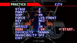 画像ギャラリー No.010のサムネイル画像 / 「R-Type Delta: HD Boosted」，パッケージ特装版/豪華版に付属の公式ファンブックに収録される，原作PS版R-TYPEΔ開発者インタビューを一部先行公開