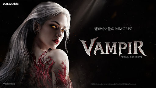 画像ギャラリー No.003のサムネイル画像 / 吸血鬼がテーマのスマホ＆PC対応MMORPG「VAMPIR」，正式サービスを8月26日に韓国で開始