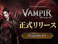 �۷쵴�������դȤ���MMORPG�֥�����ԡ���ס����������ӥ��򳫻ϡ��������⥢���ƥ�����ۤ˵�ǰ���٥�Ȥ�缡����