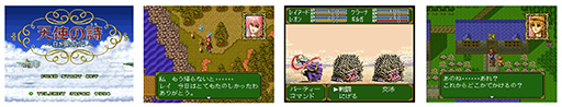 画像ギャラリー No.003のサムネイル画像 / Switch移植版「天使の詩〜白き翼の祈り〜」，本日発売。恋愛とケルト神話をテーマに描かれるシリーズ完結編が現代に復活