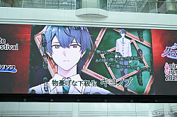 画像ギャラリー No.009のサムネイル画像 / 「DistortedCode −生者の残り香−」AGF2025ステージレポート。竹田海渡さん，赤羽根健治さん出演の新作「夕刻の町のグロブスター」も発表