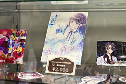 画像ギャラリー No.015のサムネイル画像 / 「DistortedCode −生者の残り香−」AGF2025ステージレポート。竹田海渡さん，赤羽根健治さん出演の新作「夕刻の町のグロブスター」も発表