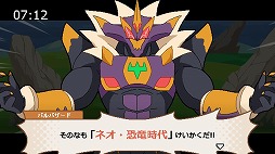 画像ギャラリー No.002のサムネイル画像 / 今度の舞台は恐竜時代。ニチアサ気分を味わえるシリーズ第2弾「ココロクローバー SUN 超古代の侵略者!!」，Switch向けに配信開始