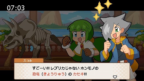 画像ギャラリー No.010のサムネイル画像 / 今度の舞台は恐竜時代。ニチアサ気分を味わえるシリーズ第2弾「ココロクローバー SUN 超古代の侵略者!!」，Switch向けに配信開始