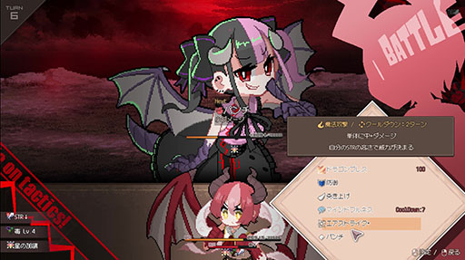 画像ギャラリー No.004のサムネイル画像 / “神竜”と呼ばれるドラゴン娘を1年間かけて育てよう。新作ローグライト「DRAPLINE」の早期アクセス版，本日Steamでリリース