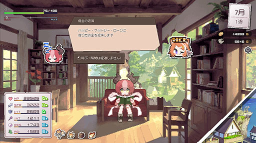 画像ギャラリー No.005のサムネイル画像 / “神竜”と呼ばれるドラゴン娘を1年間かけて育てよう。新作ローグライト「DRAPLINE」の早期アクセス版，本日Steamでリリース