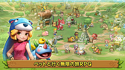 ストーンエイジ：Pet World