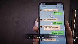ノロイヅキ（呪イ憑キ）