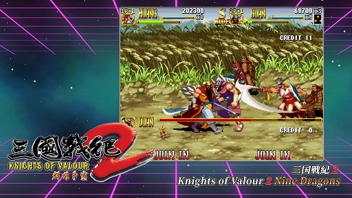 画像ギャラリー No.012のサムネイル画像 / 「三国戦紀」シリーズ，「闘幻狂」「形意拳」など鈊象電子の8作品を収録。「IGS Classic Arcade Collection」，Steamで2025年内に配信決定