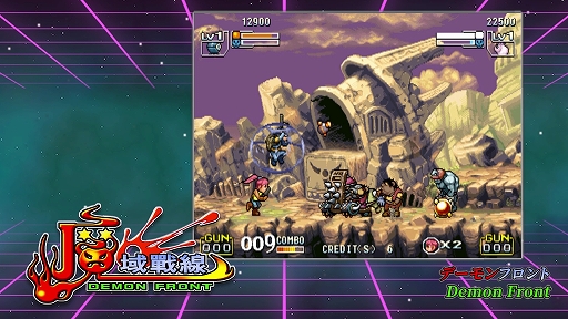 画像ギャラリー No.016のサムネイル画像 / 「三国戦紀」シリーズ，「闘幻狂」「形意拳」など鈊象電子の8作品を収録。「IGS Classic Arcade Collection」，Steamで2025年内に配信決定