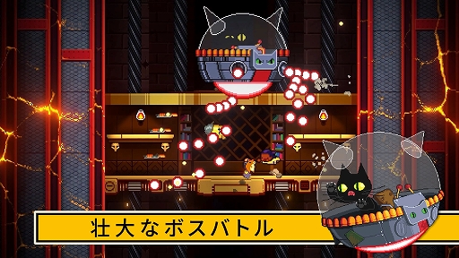 Exit the Gungeon
