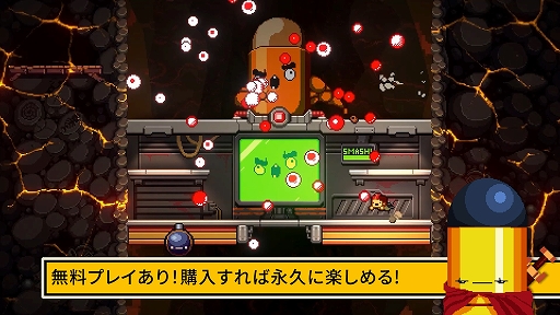 Exit the Gungeon