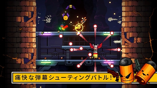 Exit the Gungeon