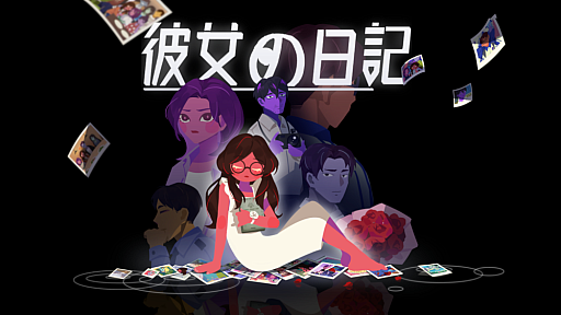 画像ギャラリー No.006のサムネイル画像 / 日記を通して失踪事件の真相を暴くサスペンスADV「彼女の日記」，Steamでリリース。10％オフとなるセールを開催